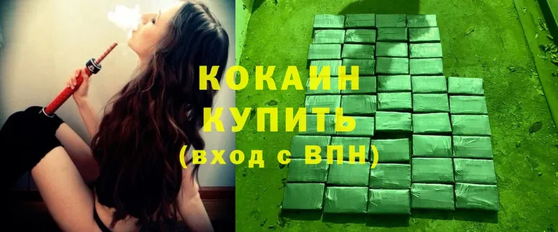 Cocaine VHQ  MEGA онион  Нариманов  купить наркоту 