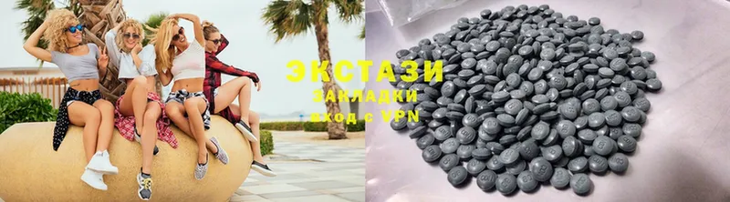 Ecstasy VHQ  hydra ТОР  Нариманов 